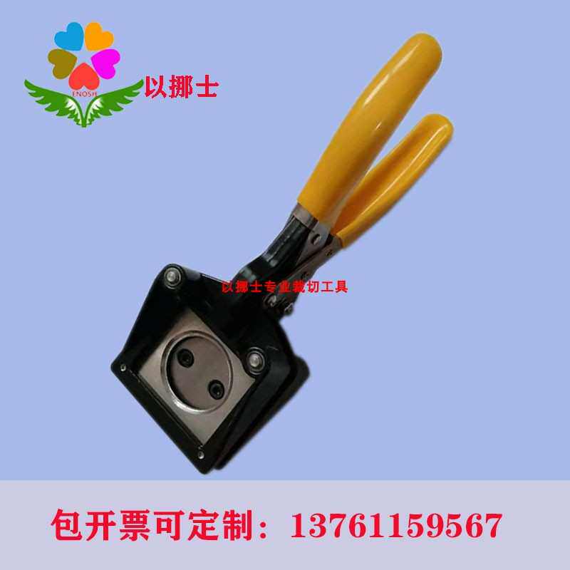 现货极片卡片相纸裁剪像手持相器手持圆形裁32mm3.2cm器裁