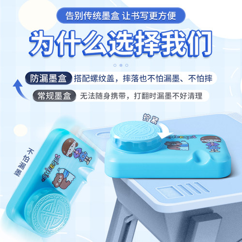 梅林笔庄便携式砚台书法专用不干墨墨盒毛笔墨汁防漏带盖防干墨池