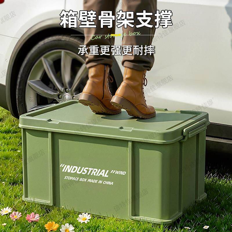汽车后备收箱纳箱车大用车载容量防水收纳储盒SUV物BTJ-772箱车尾
