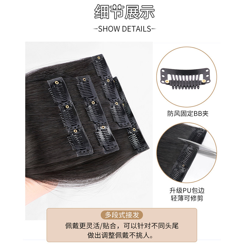 真发发片全真人发无痕接发片蓬松增发量假发女三片式长卷发假发片