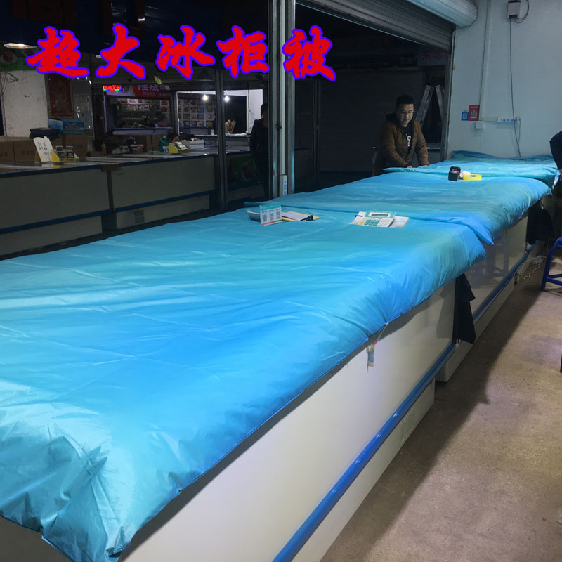 冰柜保温被冰箱被冰柜保温罩冰箱盖布防晒防水隔热加厚定做大被