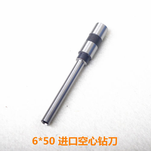 阮氏R-06/01/03/30/05EC凭证装订机空心钻刀打孔刀头配件钻针头