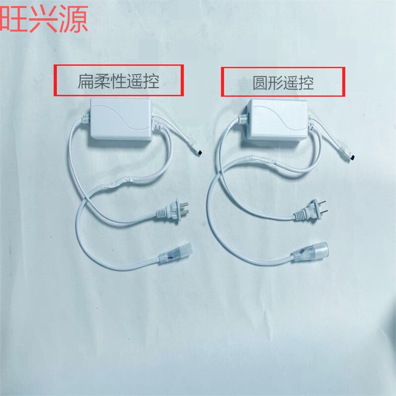 柔性灯带遥控器5630灯带控制器单色红外无线霓虹灯带插头调明亮
