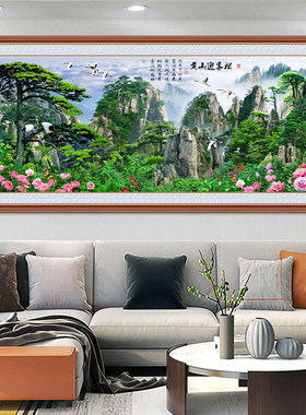 自粘壁画鸿运当头国画山水画客厅装饰画旭日东升聚宝盆背景墙贴画