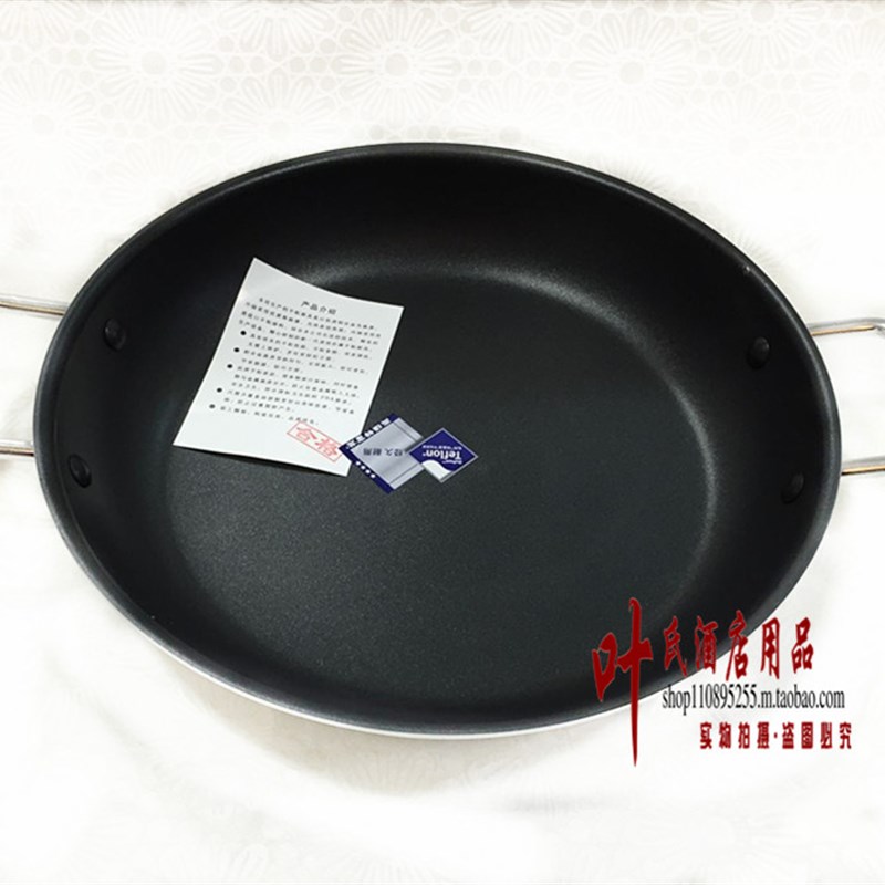 45cm超大号生煎包不沾锅双耳平底煎锅不粘海鲜煎盘 烙饼锅 包邮