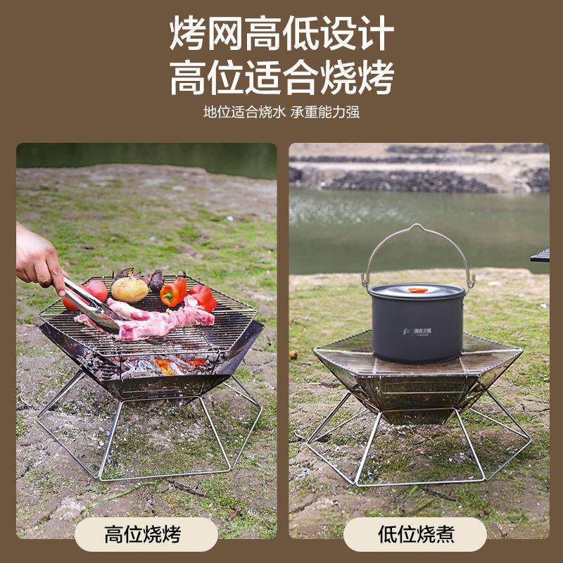 户外焚火台露营折叠烤炉不锈钢烤便烧携木炭EYJ肉轻量烤烧篝火柴
