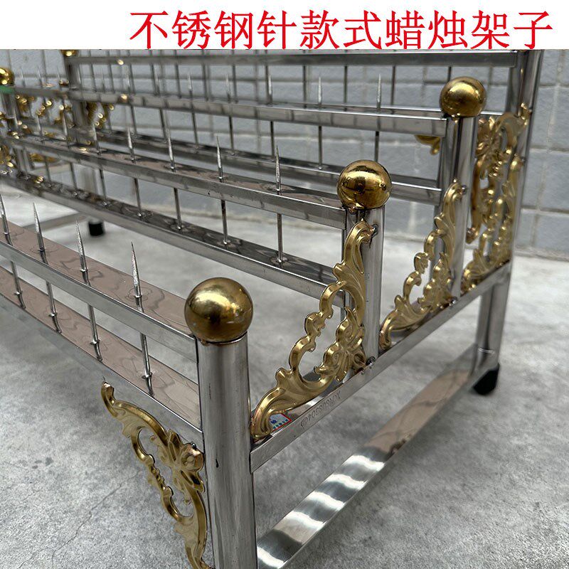 烛台不锈钢针款式蜡烛座304佛前寺庙插蜡烛架子落地式放蜡烛摆件