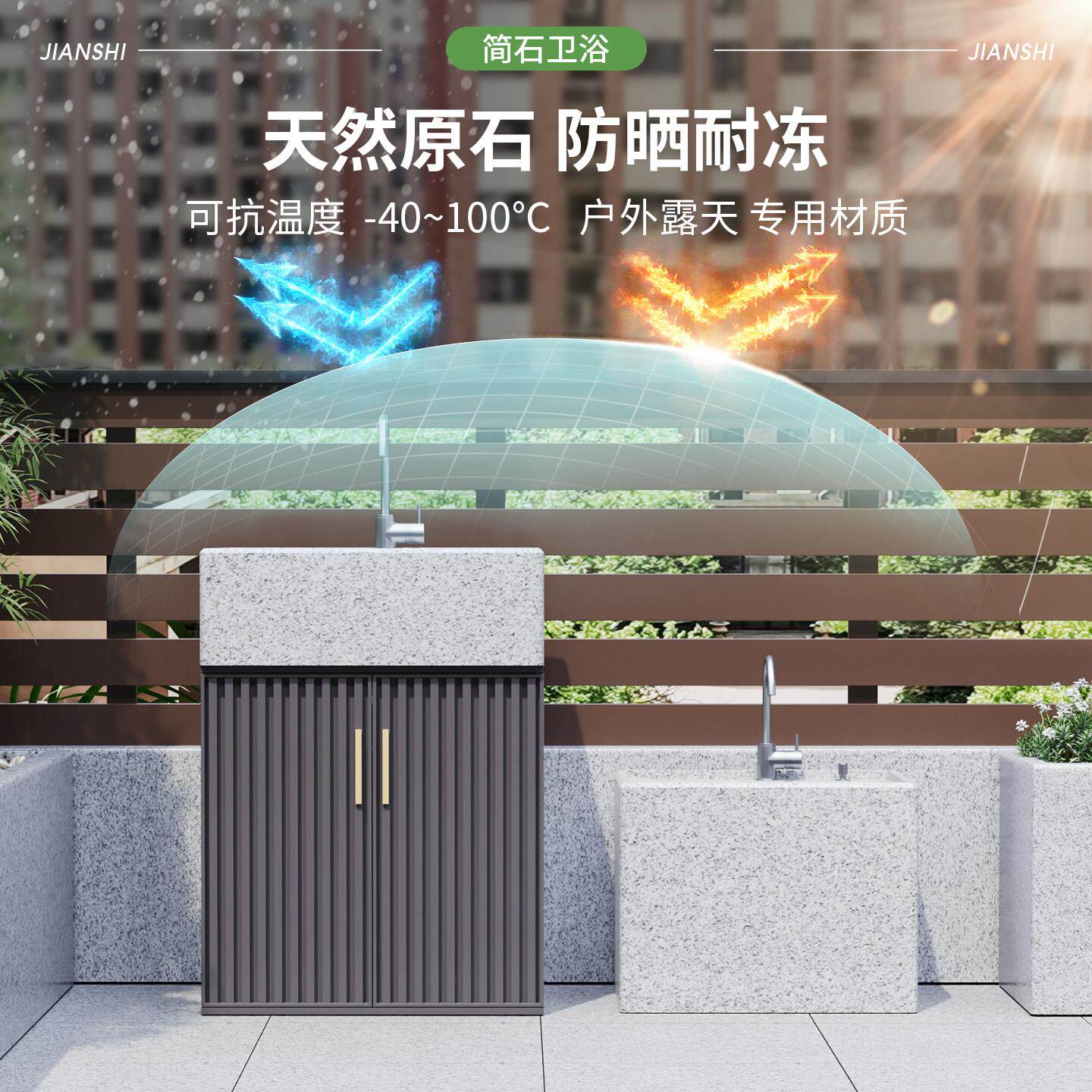 外外花庭院洗手台一体洗手池落地式露台洗手立柱盆洗盆园水池台盆