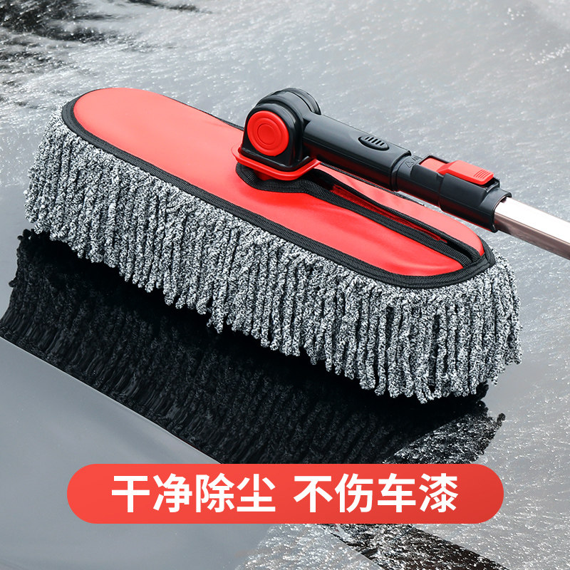 擦车拖把除尘掸子汽车用品扫灰刷车专用工具伸缩车刷软毛油蜡刷子