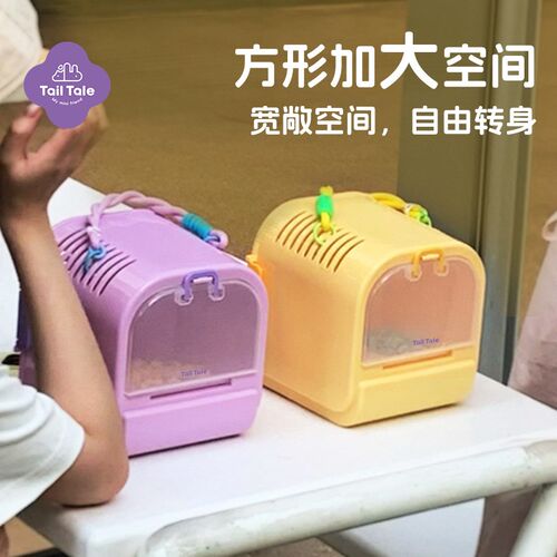 吐司外带笼仓鼠金丝熊透明蜜袋鼯外出笼透气用品