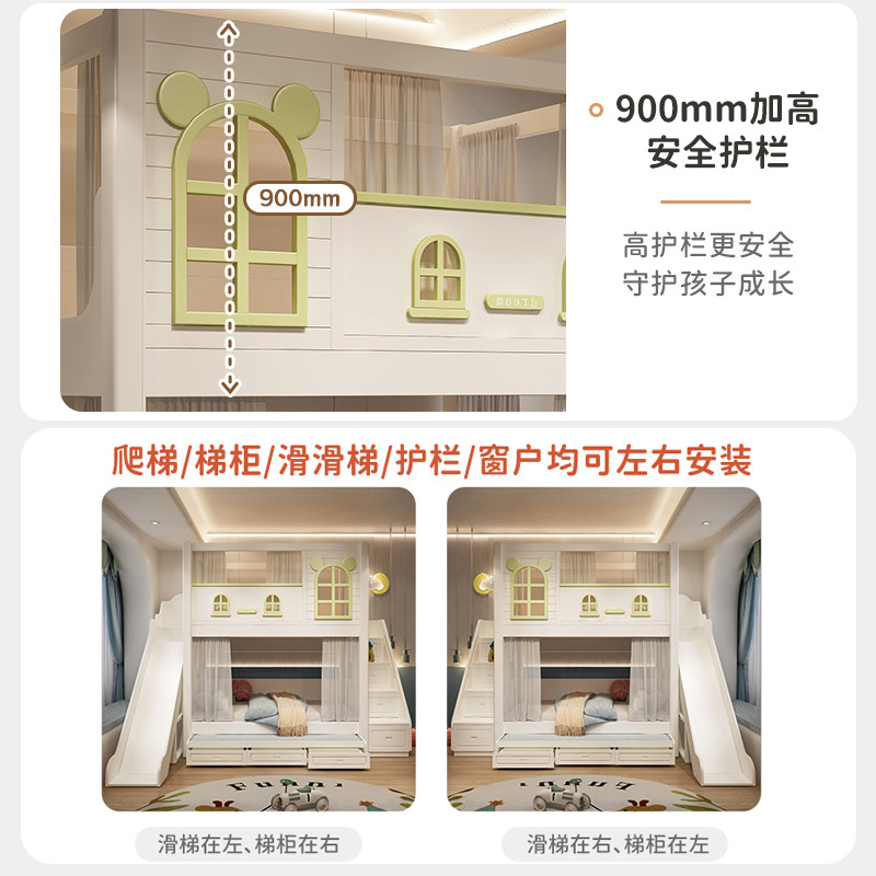 双层床上下床二层平行床儿童铺床小户型滑梯上下柜床上宽带下同梯