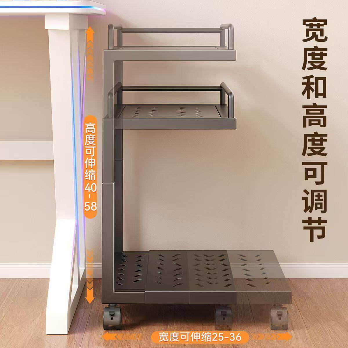 电脑主托BAH架宽可调节高台式电移动主机托架机箱机放置架置脑物