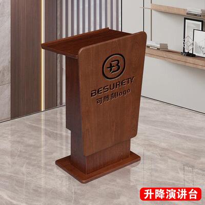带轮可移动胡桃色白色会议升降演讲台发言台幼儿园教师小讲台讲桌