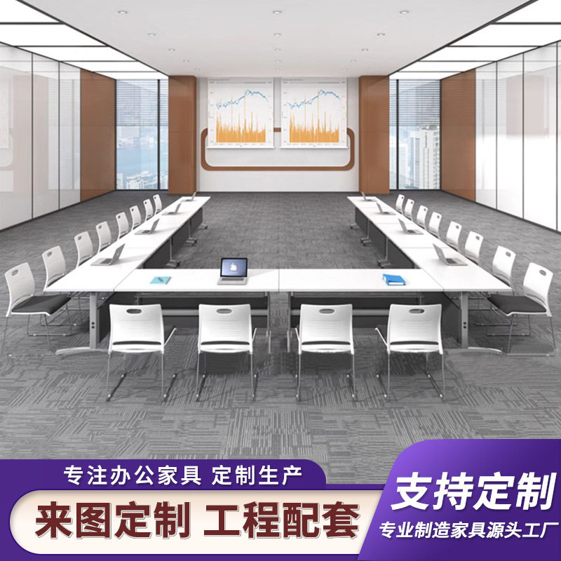 培训桌组合会议桌折叠学习桌办公桌拼接活动桌移动长条桌课桌椅