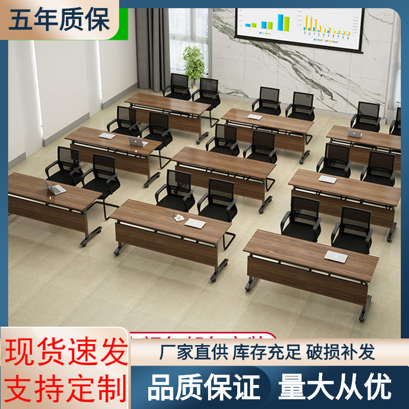 新款 折叠培训桌长条桌可拼接会议桌带轮移动翻板桌双人学生课桌