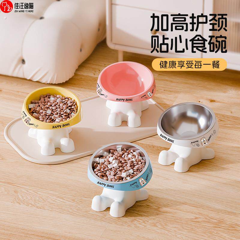 新款宠物碗猫碗狗碗食盆小猫咪不锈钢饭碗喝水碗猫粮增高架防打翻