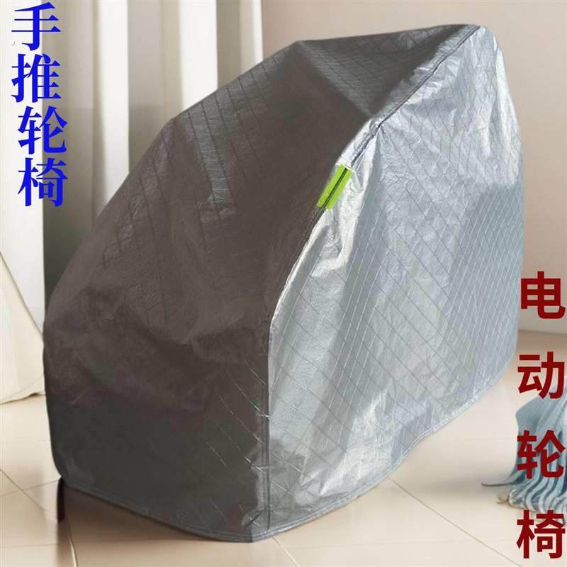 轮椅车防尘防雨罩防水遮阳布艺老年电动盖巾车罩四轮防晒加厚耐用