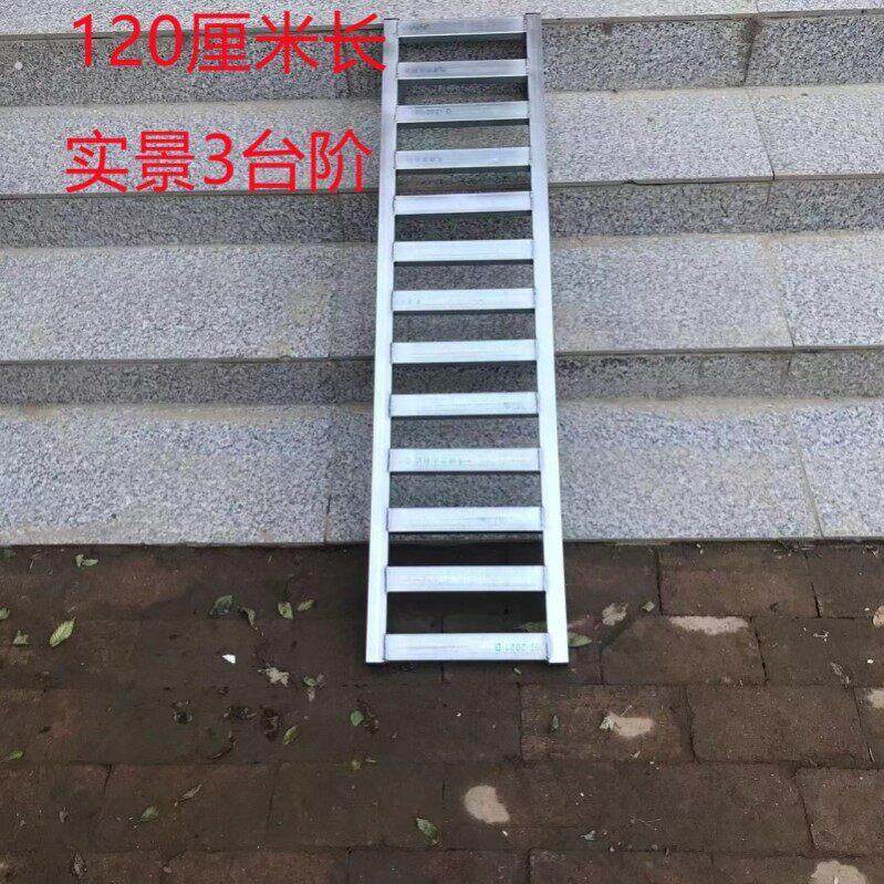 电动车上坡板子上台阶垫斜坡板上车斜坡板斜板坡摩托车上坡板