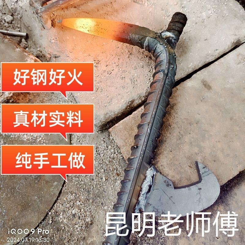 建筑工地拆模开模器可拆卸铝膜撬棒铝模专用工具空心大撬棍粗撬杠