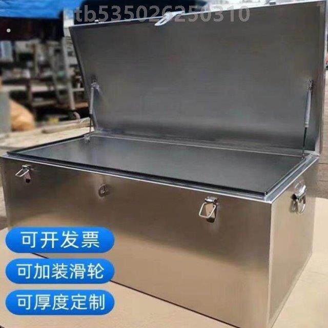 室内外不锈钢收纳货车维修补工具箱定制尺寸现加工成品发货直接用