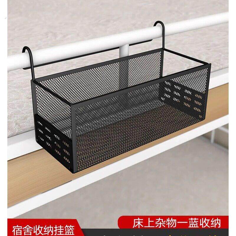 宿舍床边挂篮床上置物架上铺悬挂式床头好物神器寝室免打孔收纳架