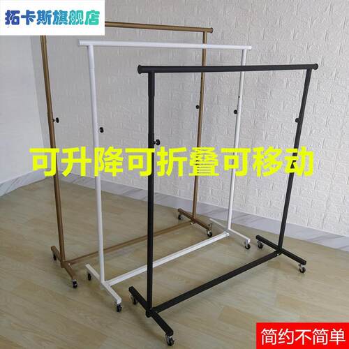 展示架服装店落地摊架伸缩货架挂衣杆折叠架摆摊卖衣架移动滑轮