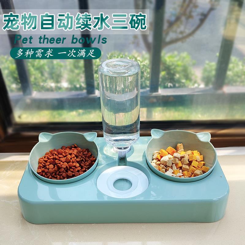 猫碗双碗保护颈椎猫粮碗自动饮水食盆狗碗狗狗食盆防打翻猫咪用品
