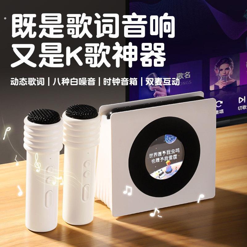 生日礼物女生闺蜜圣诞节送男朋友兄弟实用的高级感纪念音箱麦克风