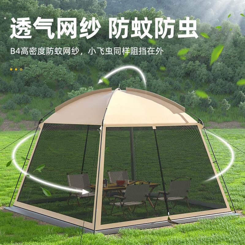 户外露营凉亭网纱遮阳棚可携式凉棚帐篷夏季户外帐篷天幕