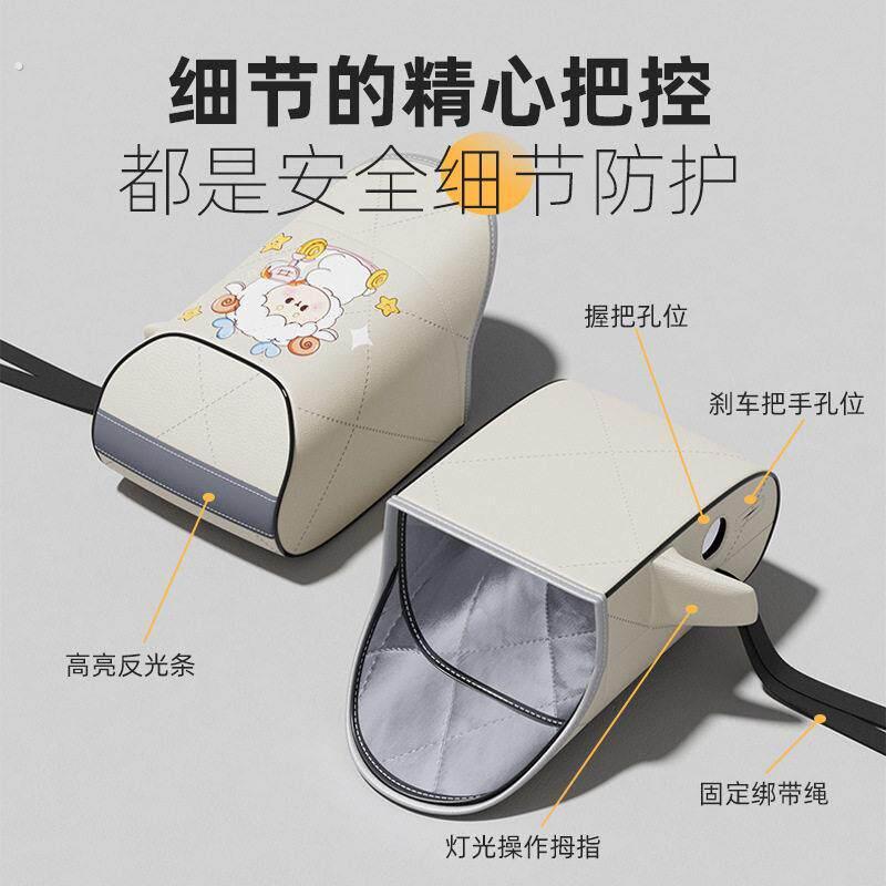 电动车护手罩春季防晒防水防风防冻可折叠电动车机车加厚护手套