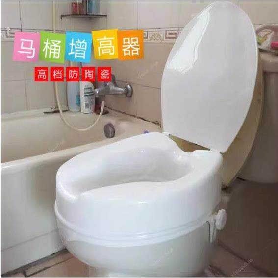 马桶增高器老人术后坐便器加高垫孕产妇马桶产前产后用品座便现货