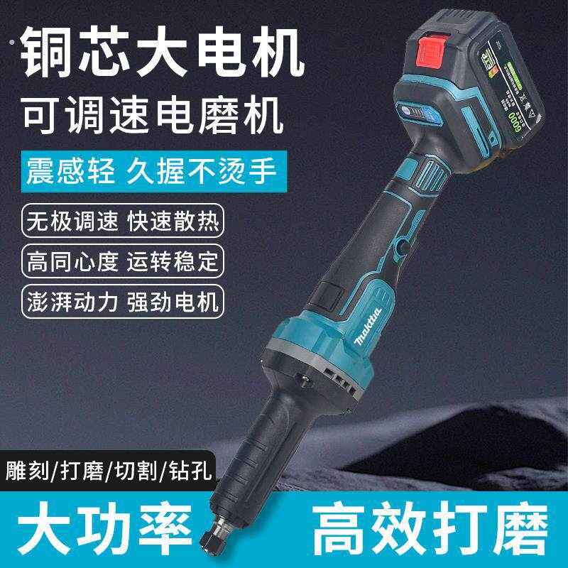 强力大功率无刷直磨机锂电池切割机家用电动打磨棒雕刻抛光