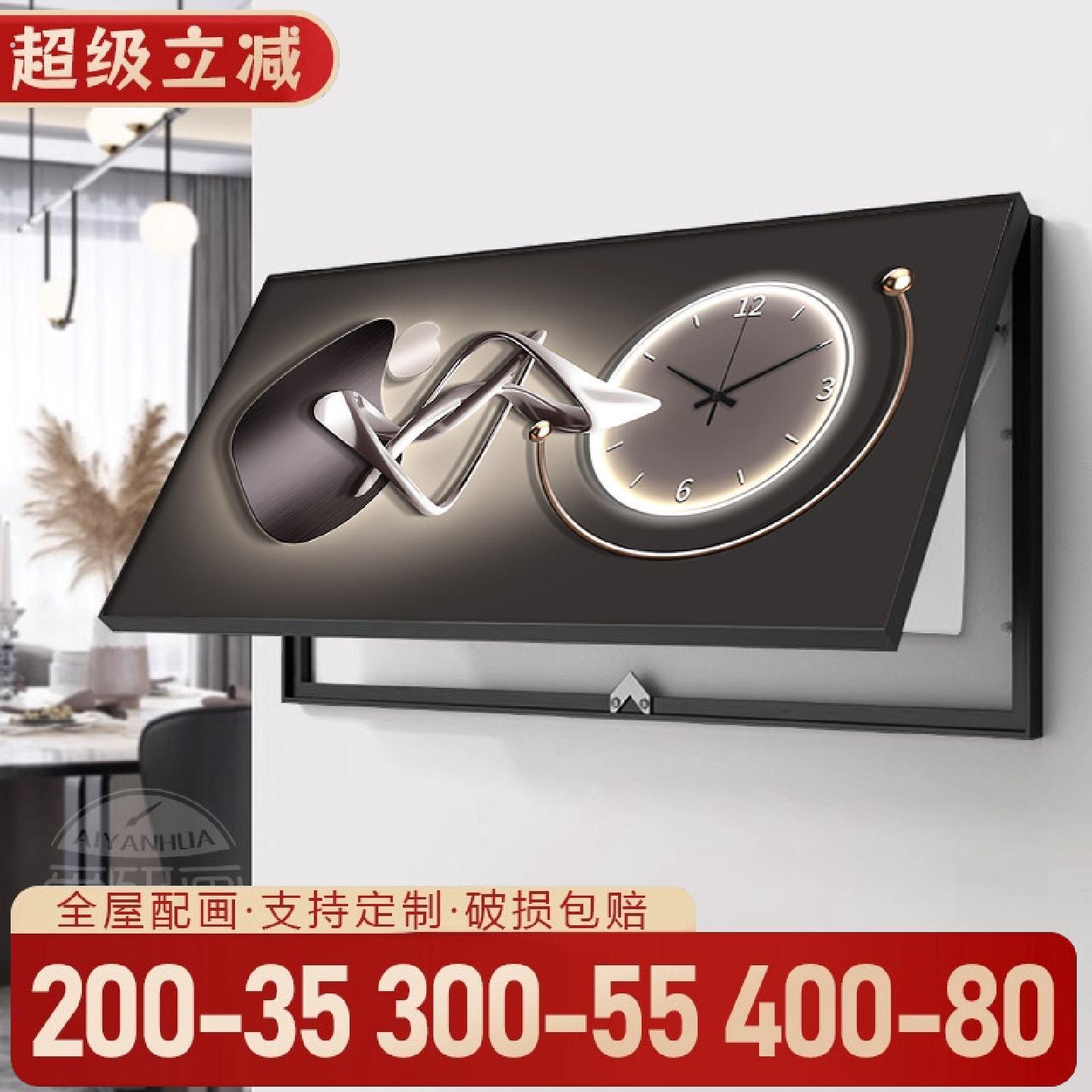 石来运转电表箱装饰画带钟表抽象大尺寸挂画遮挡配电箱开关电闸盒