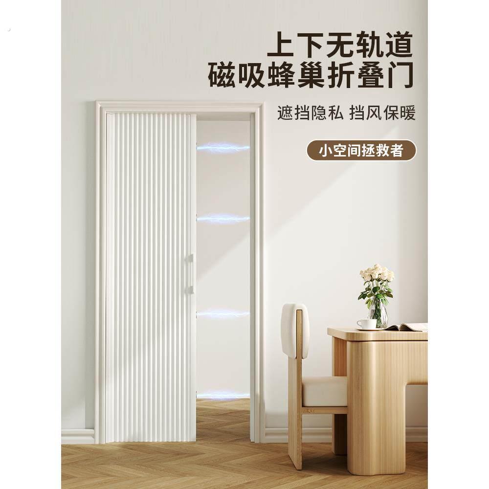 隐形推拉折叠蜂巢门帘隔断窗免打孔厨房防水卧室厕所化妆室简易门
