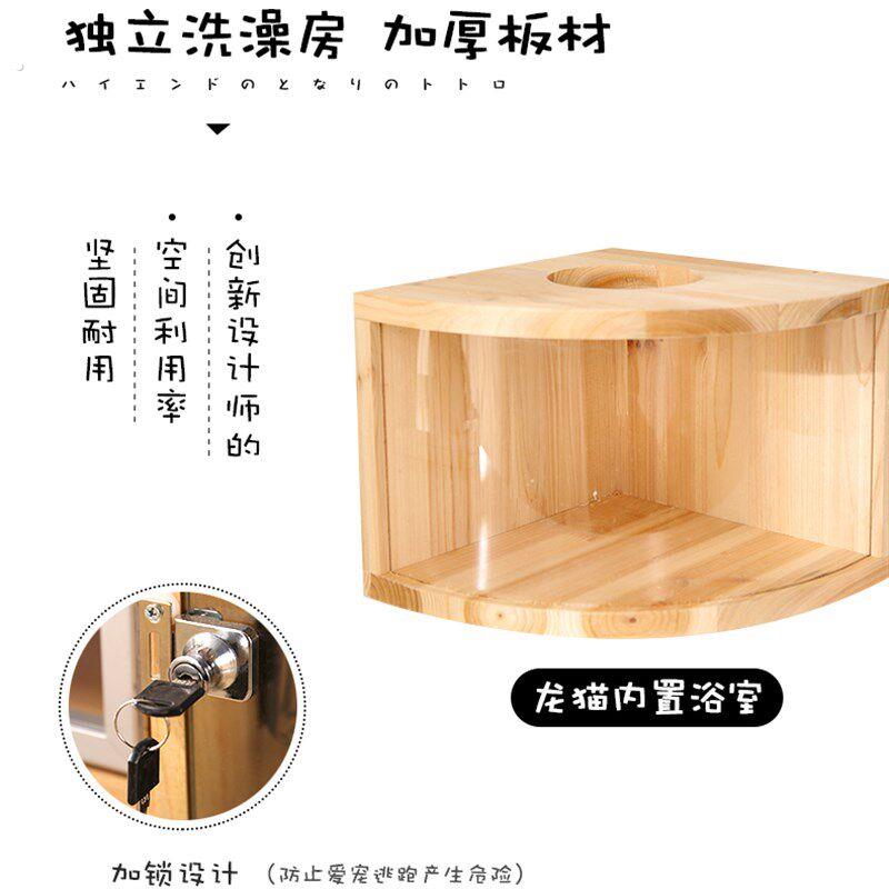 龙猫浴室洗澡房间仓鼠浴室