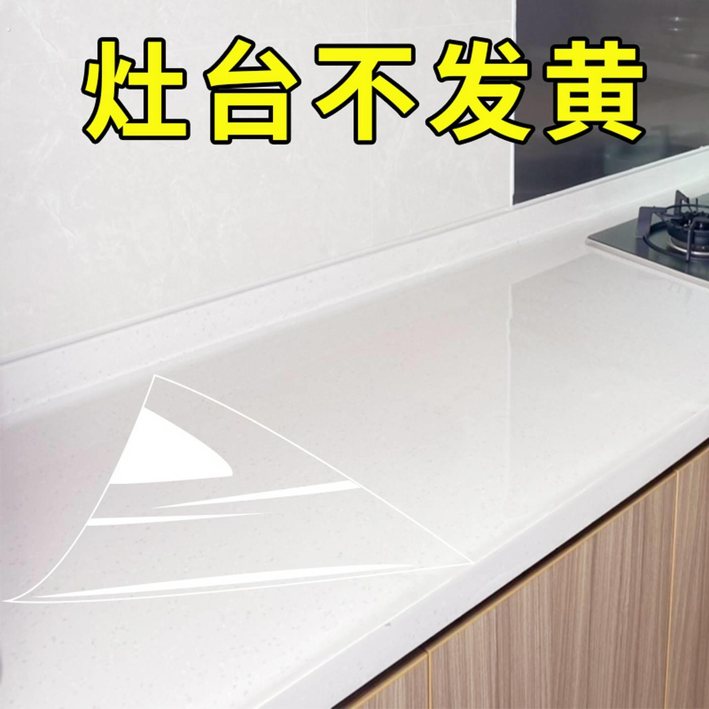 厨房台面保护膜大理石石英石灶台贴膜耐高温透明加厚防水防油贴纸