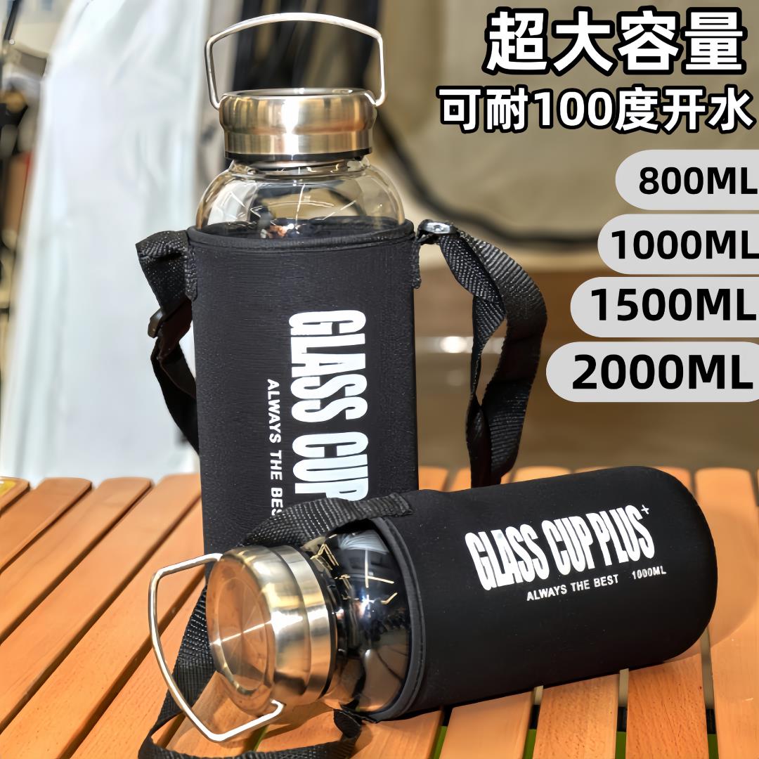 大容量玻璃水杯户外手提运动可携式水壶加厚耐高温高硼硅泡茶杯子
