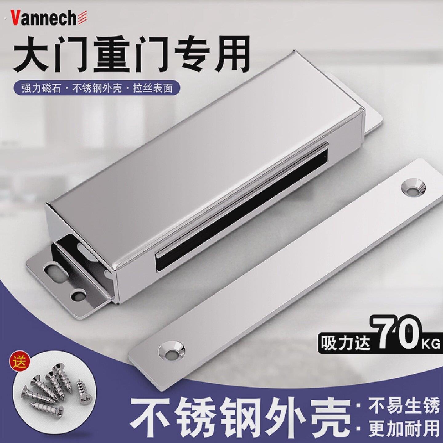 强磁门吸碰珠配件卡式磁碰门扣大柜吸门用配件衣柜磁吸珠