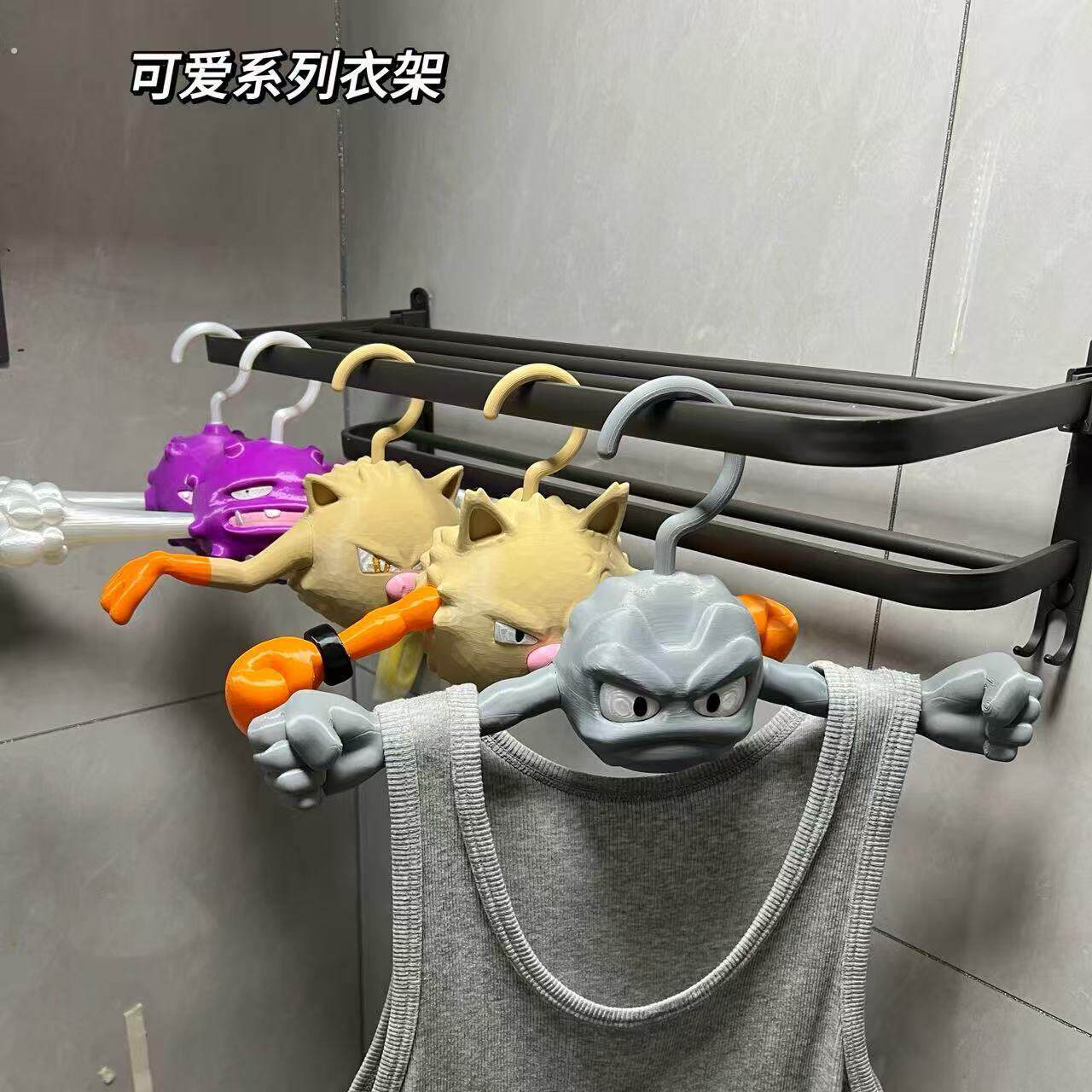 小拳石衣架宝可梦小拳石衣架独特衣架百搭休闲潮流衣架新款家居轻
