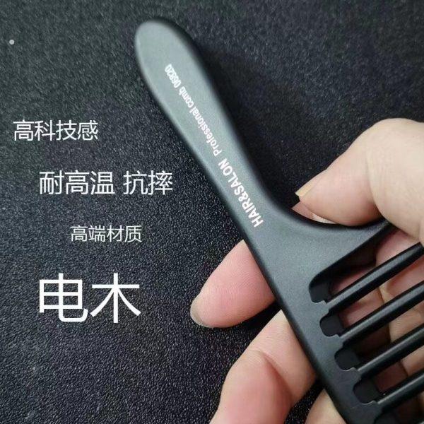 电木大齿梳宽齿梳女士专用长发卷发梳烫发蓬松造型防静电家用梳子