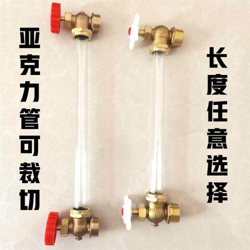 水箱锅炉有机玻璃管亚克力液位计水池观察考克显示器简易透明刻度