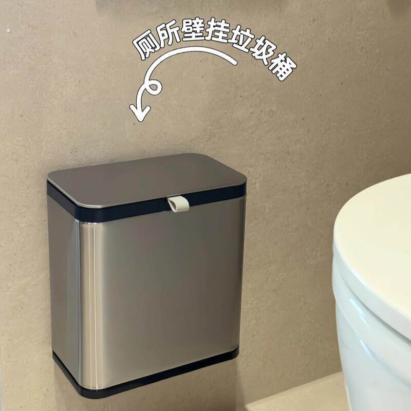 家用卫生间不锈钢壁挂垃圾桶厨房免弯腰带盖垃圾桶大容量垃圾桶