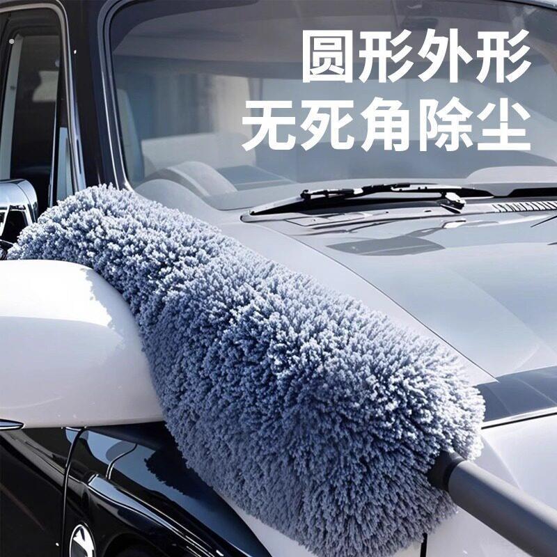 汽车除尘掸子圆形超纤维可伸缩蜡拖洗车蜡刷软毛清洁工具圆形拖把