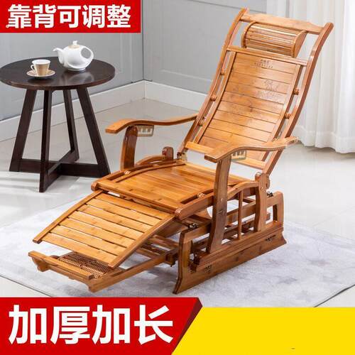 摇摇椅躺椅竹子实木简约现代家用睡椅可折叠老年人休闲阳台逍遥椅