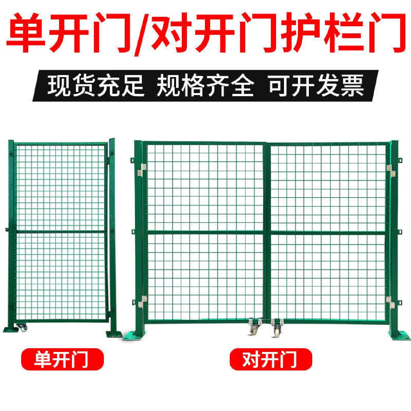 铁丝网门隔离网门菜园门简易门折叠门庭院护栏门围栏门推拉简易门