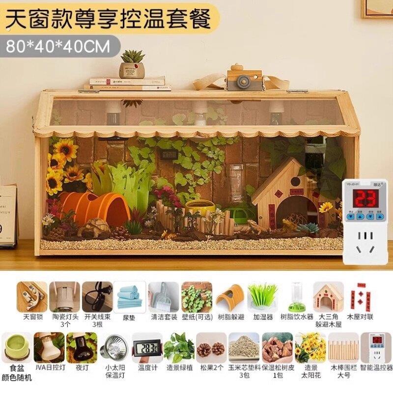 鹦鹉饲养箱爬宠箱蟑螂有盖子幼鸟玻璃变色龙刺猬窝屋房子幼龟温控