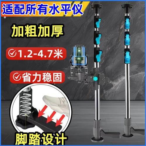 水平仪升降支撑杆微调云台加厚激光红外线万能调节不锈钢伸缩支架