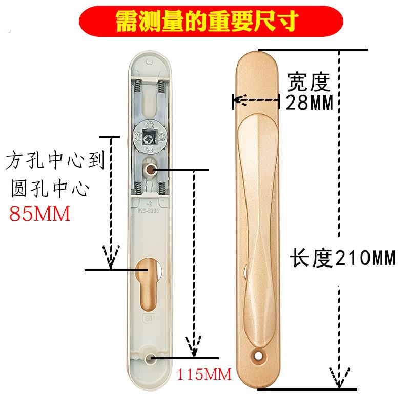 断桥铝平开门双面执手面板高矮扁平把手对开纱门超薄拉手锁