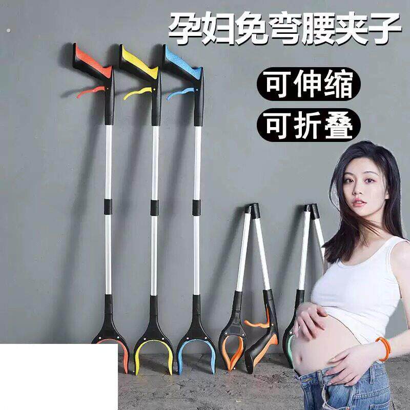 孕妇免弯腰夹子可收纳折叠神器取物夹加长杆懒人捡东西环卫捡垃圾