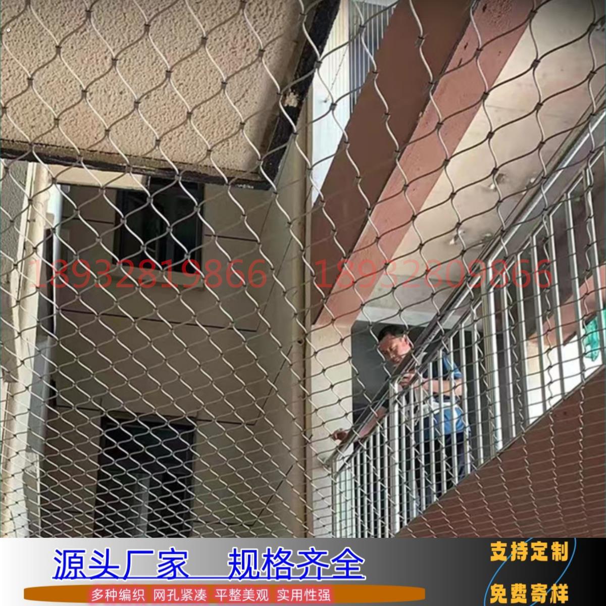 不锈钢丝绳桥梁高空防抛防坠物网植物爬藤动物园隐形隔离安全网兜